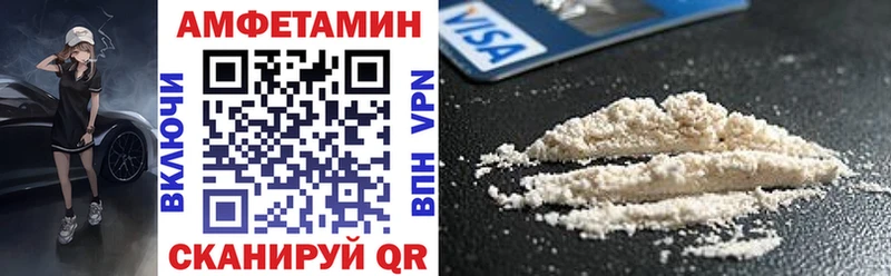 Amphetamine Premium  KRAKEN рабочий сайт  Карталы 