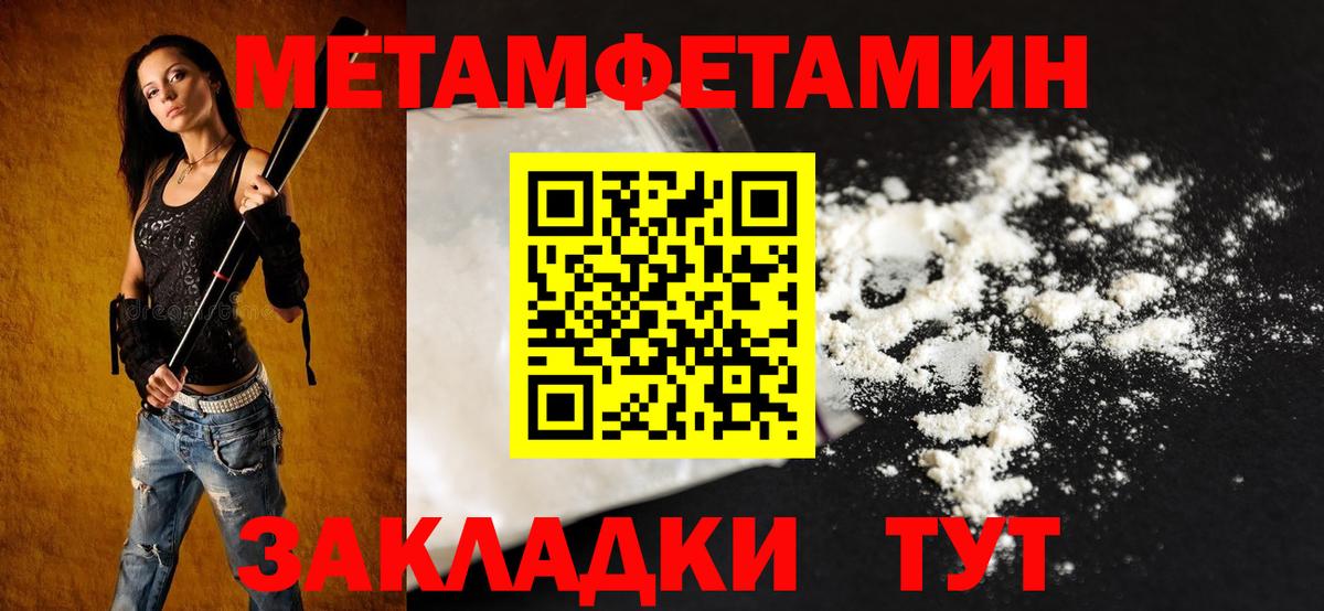 Амфетамин Premium Карталы