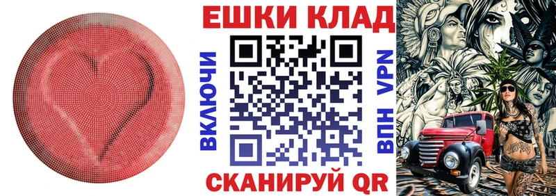 Экстази диски  Карталы 