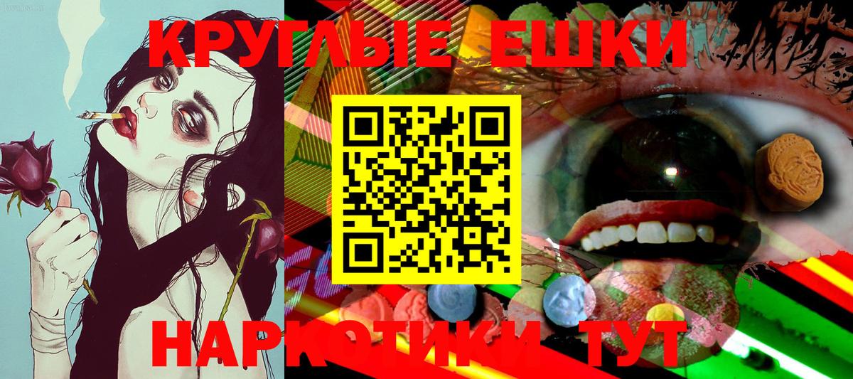 ЭКСТАЗИ 99%  Вход с VPN  Ecstasy  цены наркотик  Карталы 