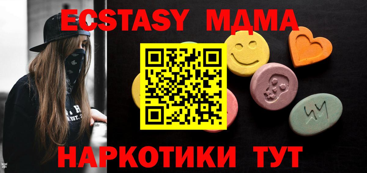 Alpha-PVP Карталы