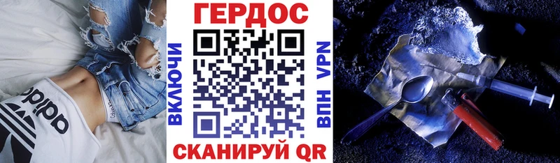 где можно купить   Карталы  Героин гречка 