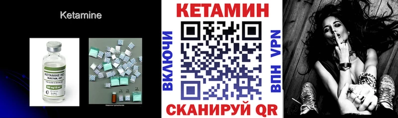 KRAKEN как зайти  Карталы  Кетамин VHQ 