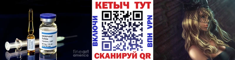 КЕТАМИН VHQ Карталы