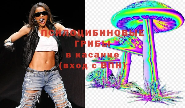 амфетамин Абаза