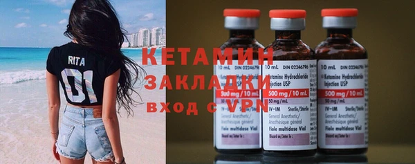 амфетамин Абаза