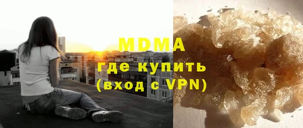 герыч Абинск