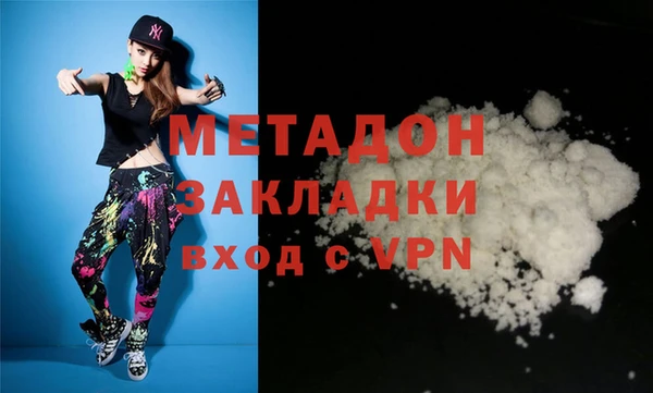 амфетамин Абаза