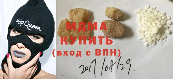 первитин Абдулино