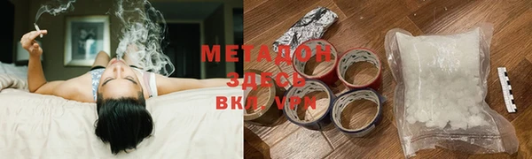 мефедрон мука Лысково