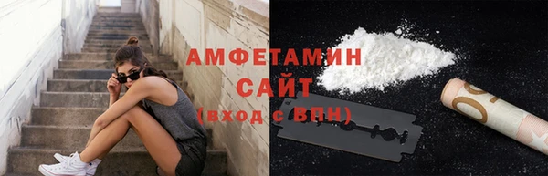 первитин Абдулино