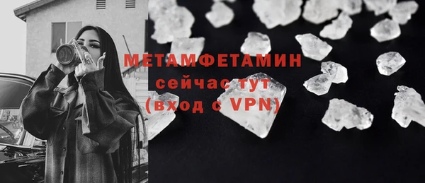 амфетамин Абаза