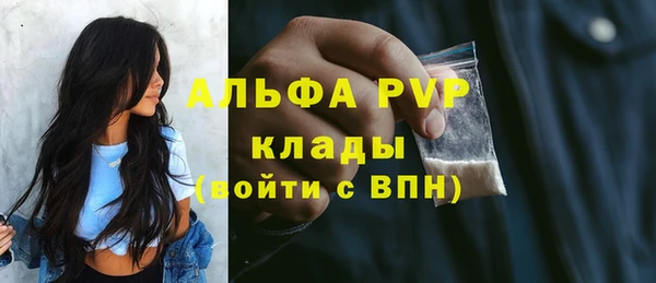 амфетамин Абаза
