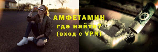 амфетамин Абаза