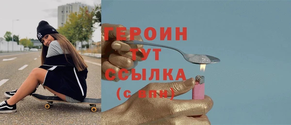 стаф Дрезна