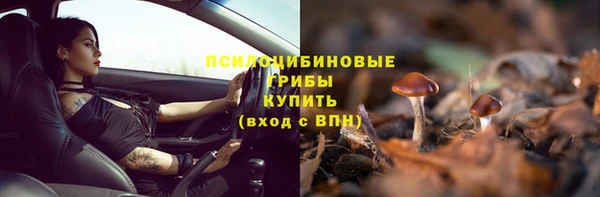 мефедрон Зарайск