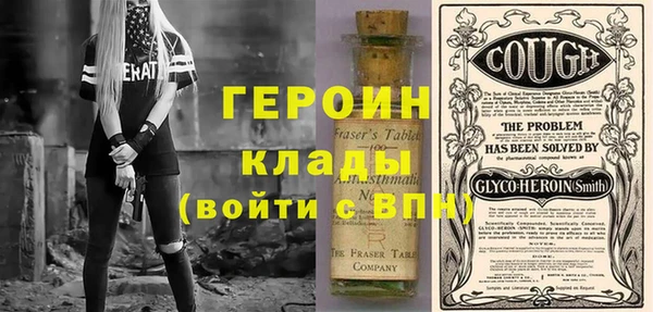 герыч Абинск