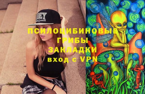 герыч Абинск