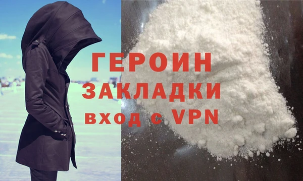 мефедрон Зарайск