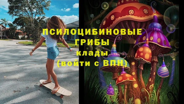 герыч Абинск