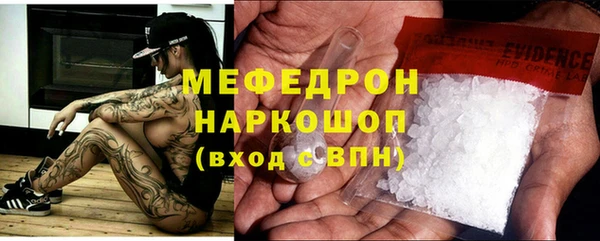 мефедрон Зарайск