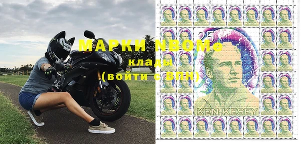 герыч Абинск