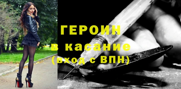 амфетамин Абаза