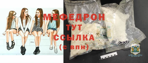 амфетамин Абаза