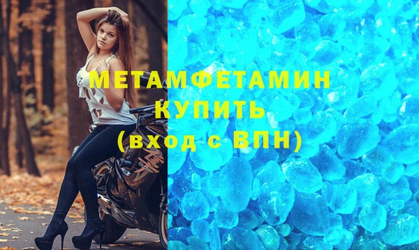 первитин Абдулино