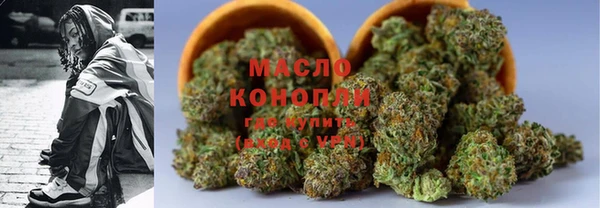 амфетамин Абаза
