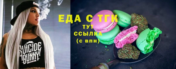 амфетамин Абаза