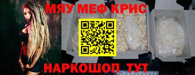 а пвп мука Будённовск