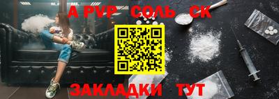 дистиллят марихуана Бугуруслан