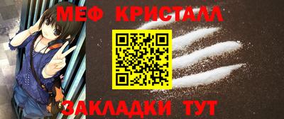 круглые Жуковский