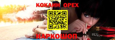 дистиллят марихуана Бугуруслан
