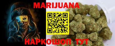 дистиллят марихуана Бугуруслан