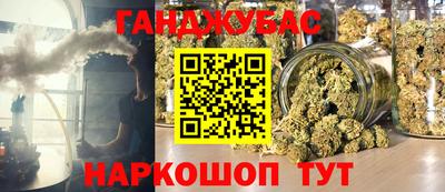 дистиллят марихуана Бугуруслан
