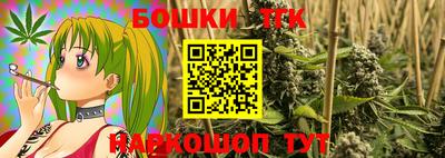 дистиллят марихуана Бугуруслан