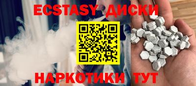 дистиллят марихуана Бугуруслан