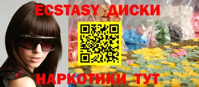 дистиллят марихуана Бугуруслан