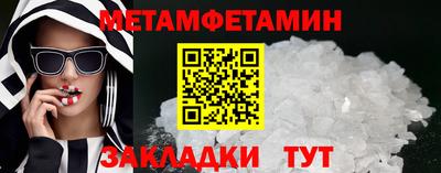 соль курить ск Заводоуковск