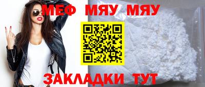 а пвп мука Будённовск