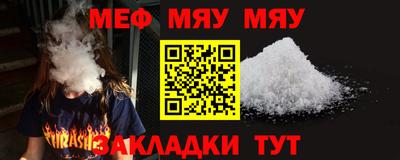 а пвп мука Будённовск