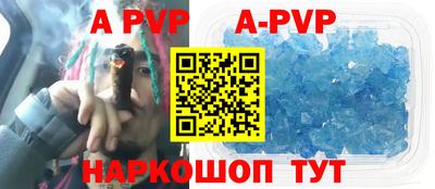 а пвп мука Будённовск
