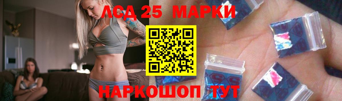 LSD-25 экстази кислота  Лсд 25 экстази  ссылка на мегу   Вход с VPN  LSD-25 экстази кислота  Карталы 
