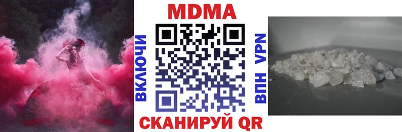 MDMA молли  наркота  Карталы 