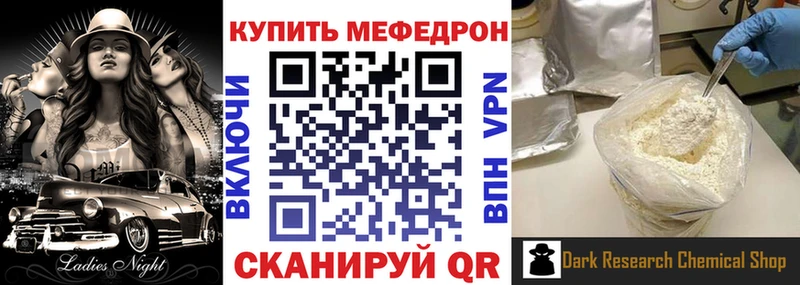 где найти наркотики  Карталы  МЕФ кристаллы 