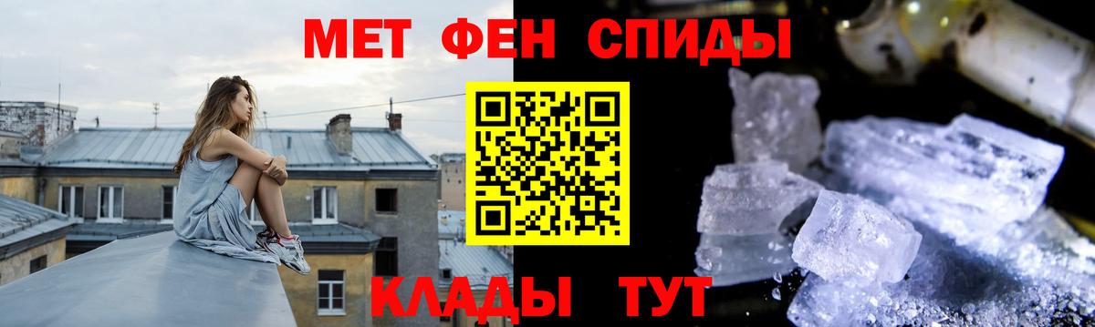 Карталы  Метамфетамин Декстрометамфетамин 99.9%  Вход с VPN 