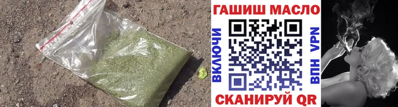 Дистиллят ТГК концентрат  купить  сайты  Карталы 