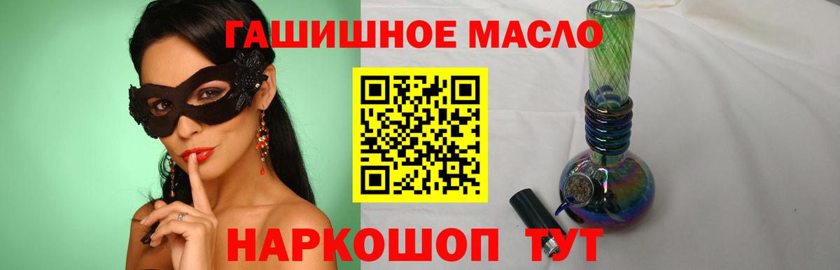 Мефедрон кристаллы  Карталы  Кокаин  Экстази  Alpha-PVP СОЛЬ кристаллы  МЕФ  Вход с VPN  Гашиш  Канабис  ГАШИШ 